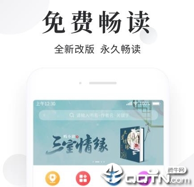 开源app下载